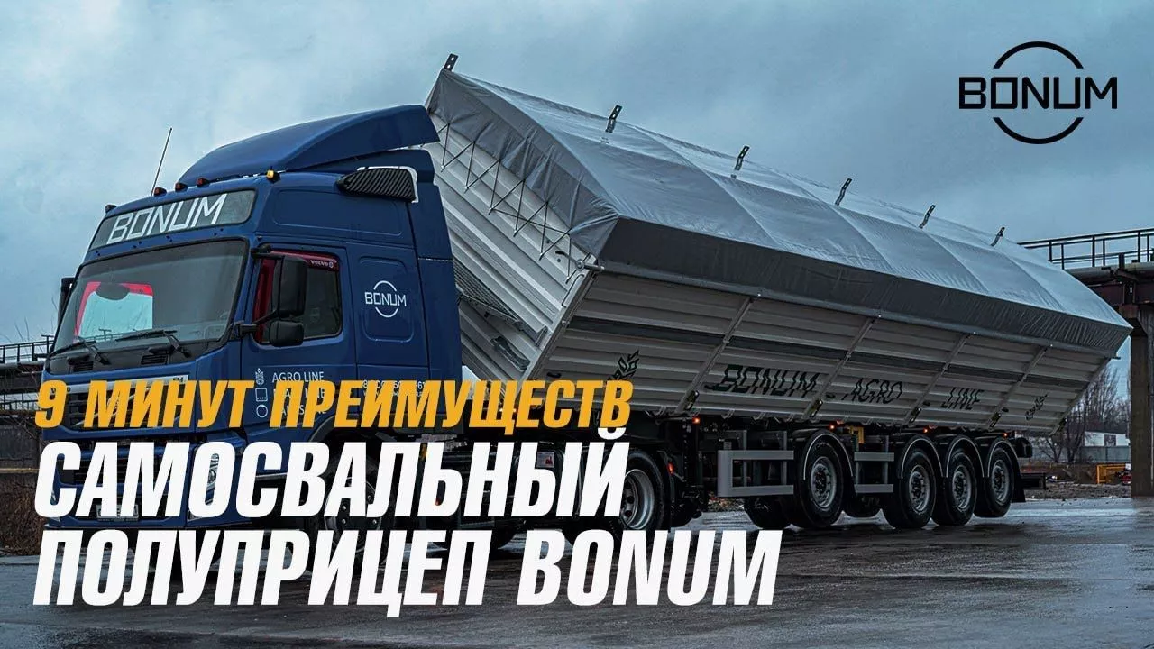 Купить полуприцеп самосвальный зерновоз по ценам производителя в Иркутске.